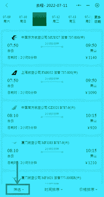 微信图片_20221102170054